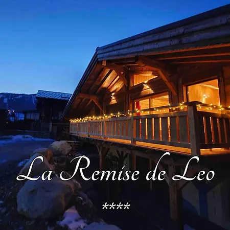 Апартаменты La Remise De Leo Лез-Уш